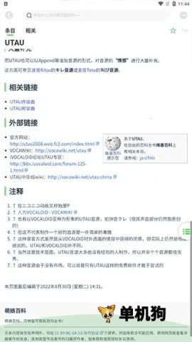 ����ٿ�2026���°汾