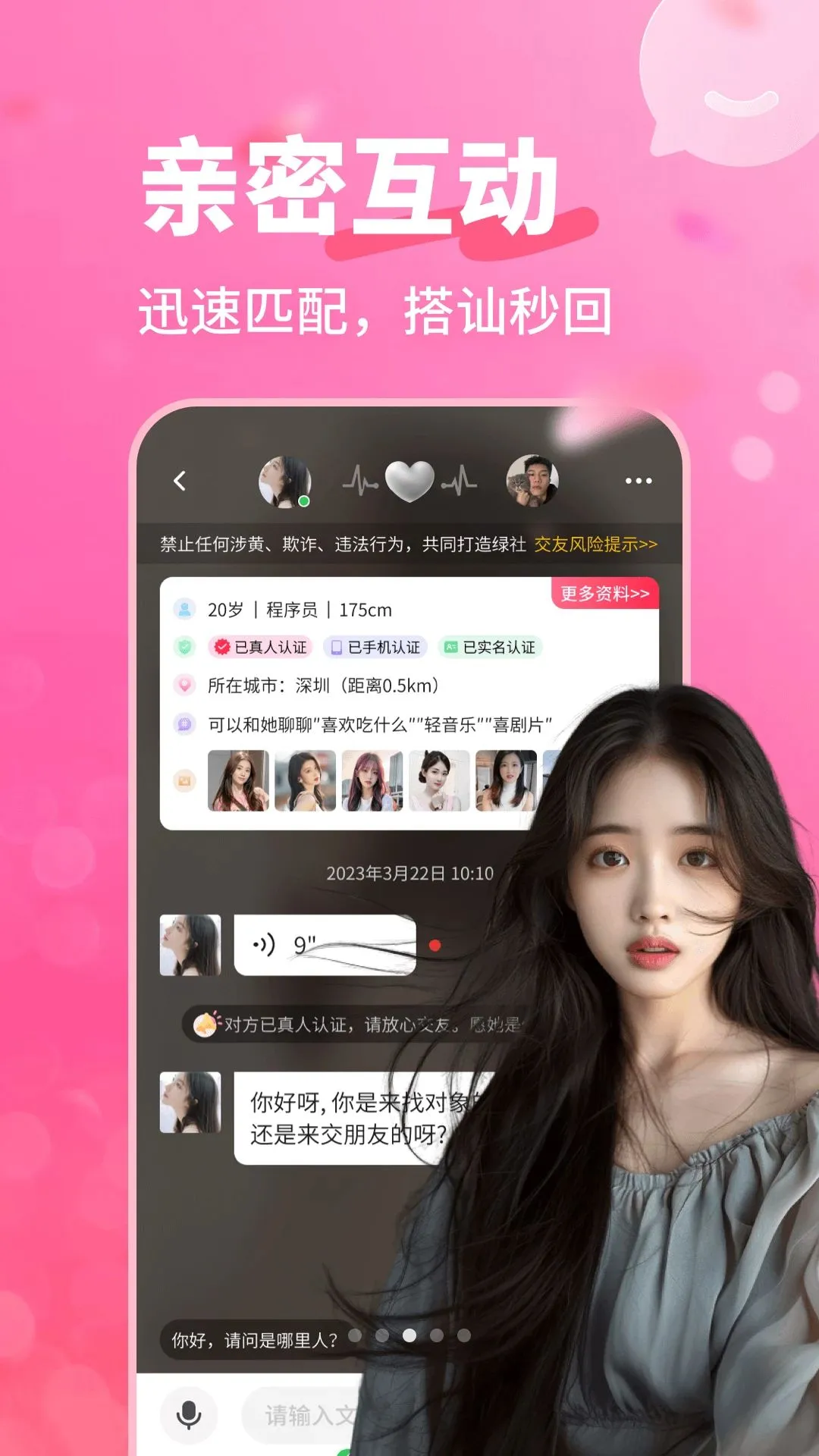 �����а�(����ƽ̨������)v4.1.0 ��Ѱ�