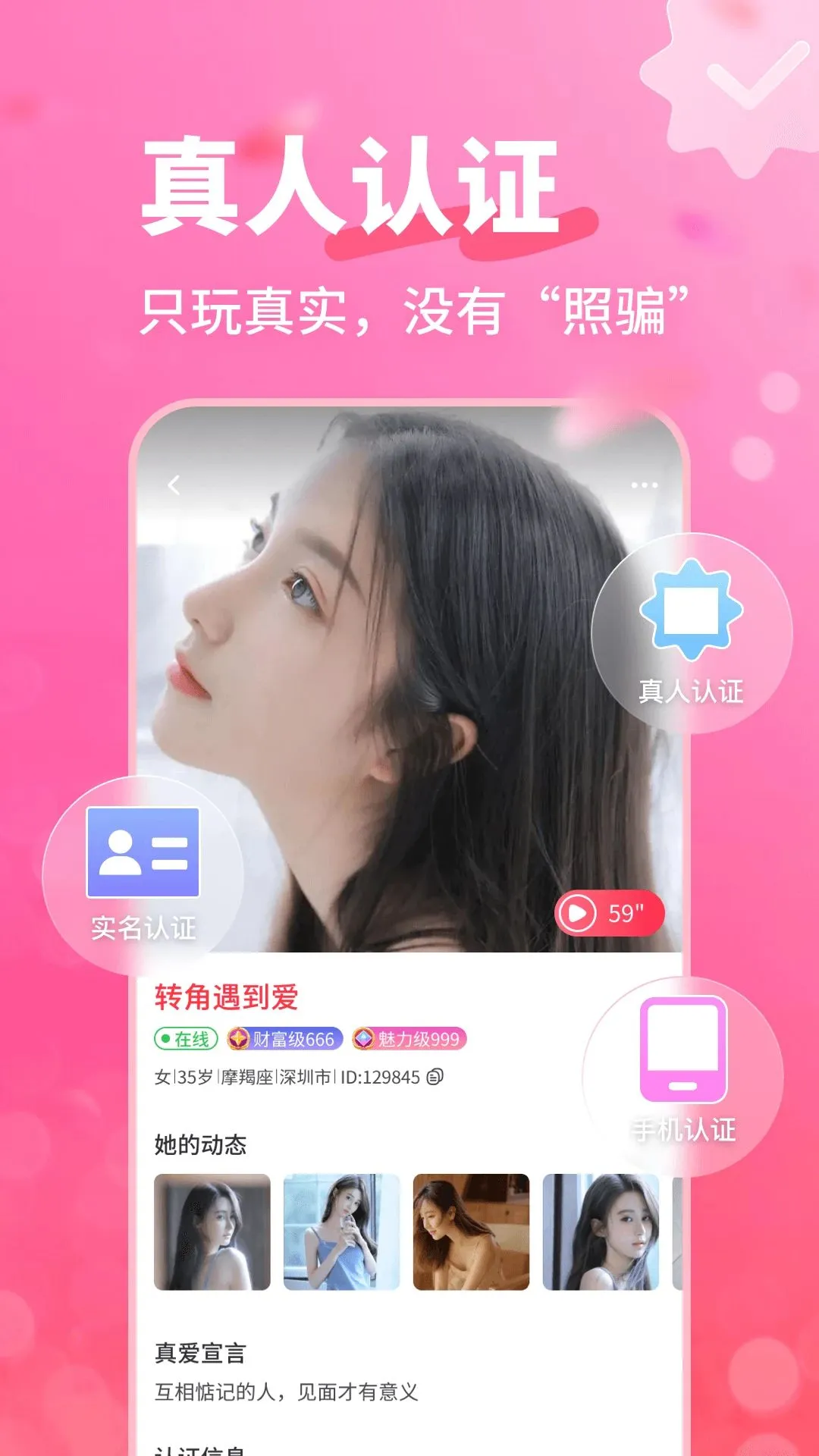 �����а�(����ƽ̨������)v4.1.0 ��Ѱ�