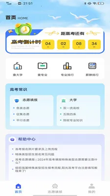 ͿͿ����ѧϰ�ܼ������ֻ���v1.0.2 ��Ѱ�