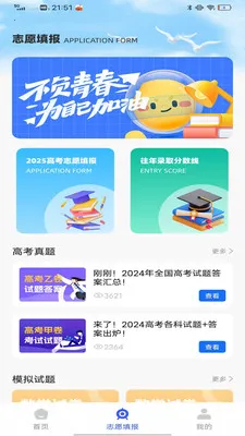 ͿͿ����ѧϰ�ܼ������ֻ���v1.0.2 ��Ѱ�