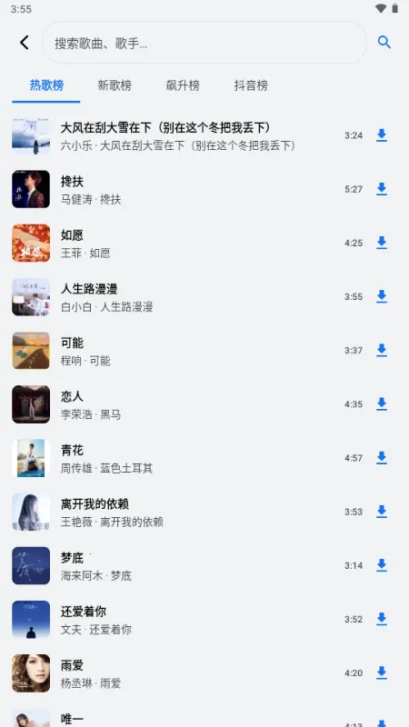 �������������ֻ���v1.3.0-alpha2 ��׿��