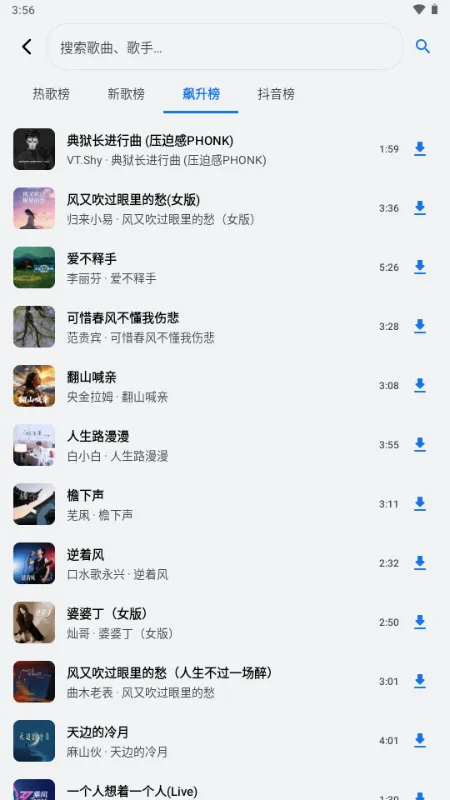 �������������ֻ���v1.3.0-alpha2 ��׿��