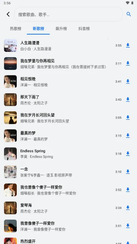 �������������ֻ���v1.3.0-alpha2 ��׿��