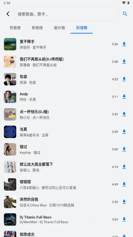 �������������ֻ���v1.3.0-alpha2 ��׿��