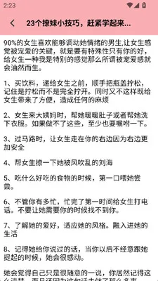 з���Ϸ���2026�ٷ�����v1.3 ��Ѱ�