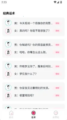 з���Ϸ���2026�ٷ�����v1.3 ��Ѱ�