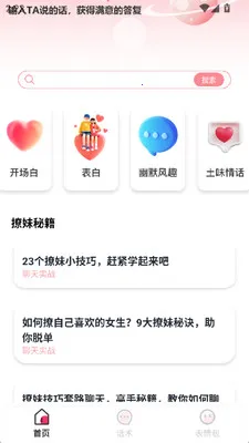 з���Ϸ���2026�ٷ�����v1.3 ��Ѱ�