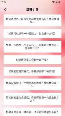 з���Ϸ���2026�ٷ�����v1.3 ��Ѱ�