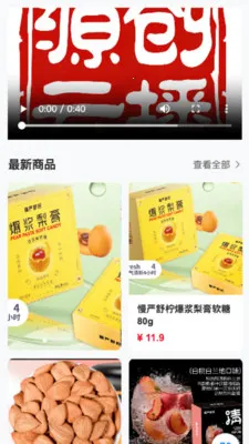 Դ���Ʋ���׿���ֻ���v26.04.02 ��׿��