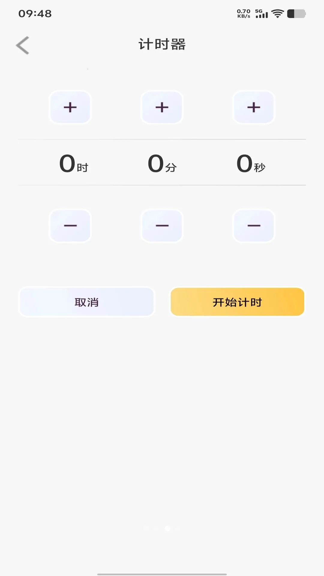 ÿ������ʱ��(ʱ�ӹ�������)v1.0.0 �ٷ�����