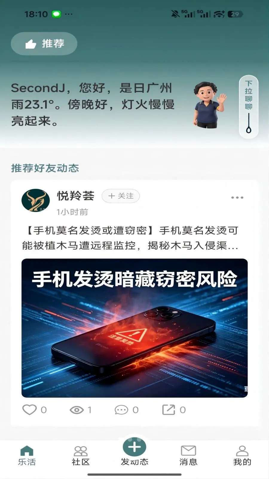 ����2026�ٷ����°汾v1.0.13 ��Ѱ�