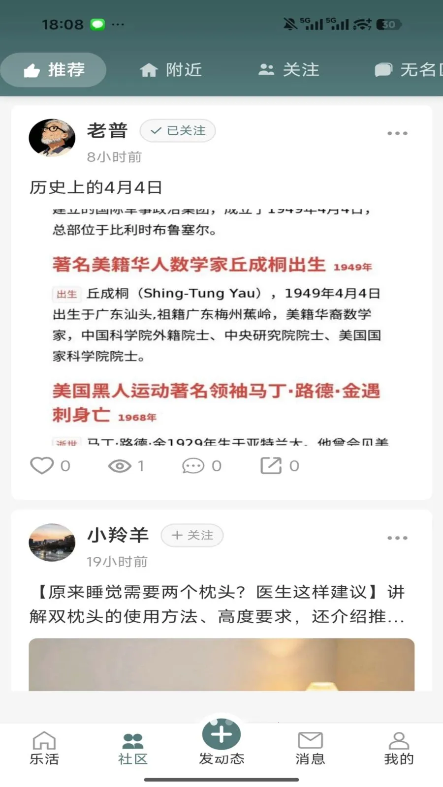 ����2026�ٷ����°汾v1.0.13 ��Ѱ�