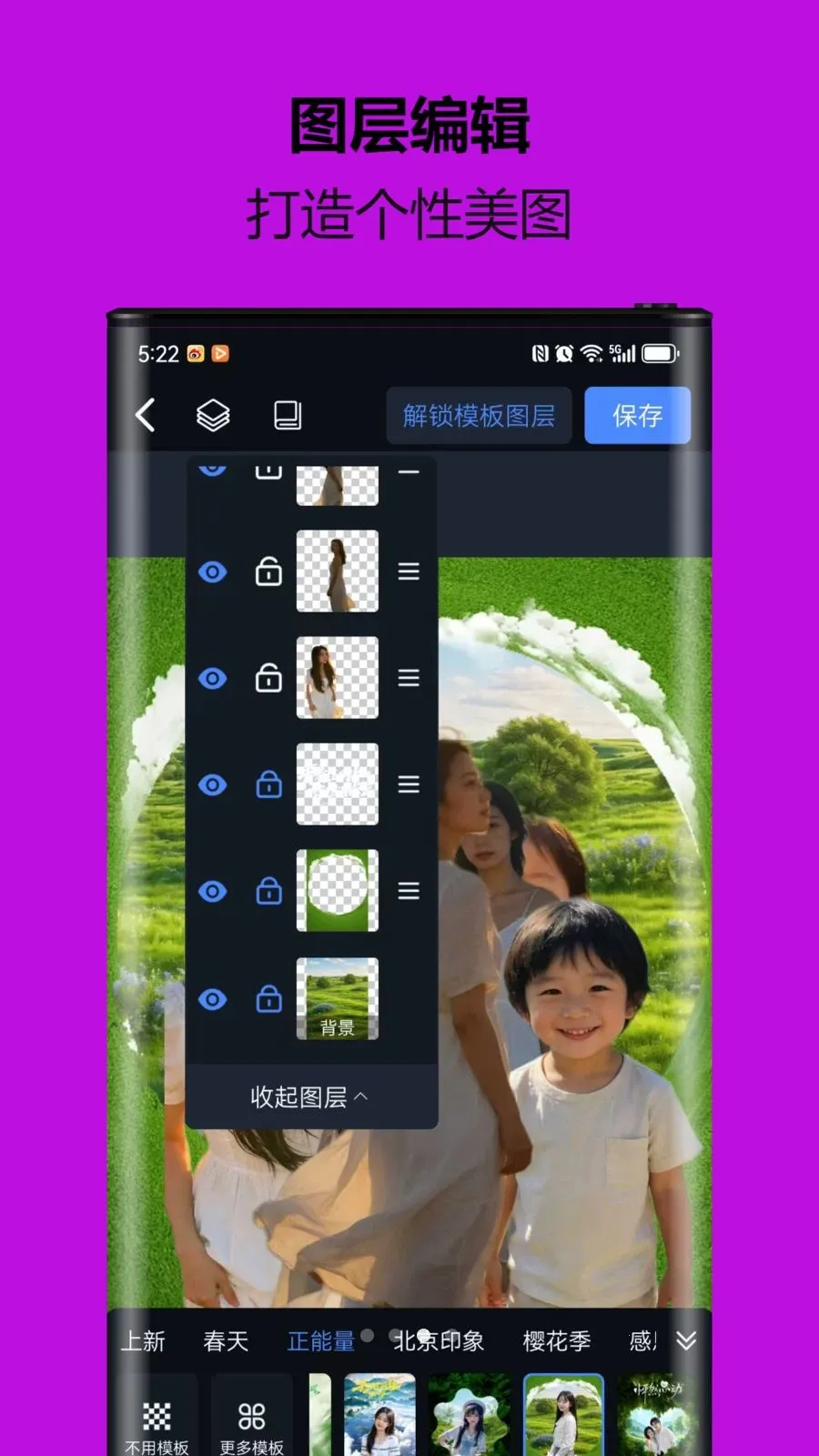 С�ܿ�ͼ�������ֻ���v1.0.0.2 �ֻ���