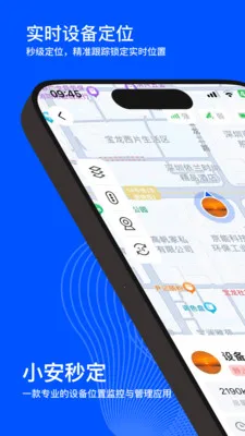 С���붨2026���ذ�װv2.0.0 ��׿��