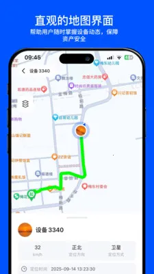 С���붨2026���ذ�װv2.0.0 ��׿��