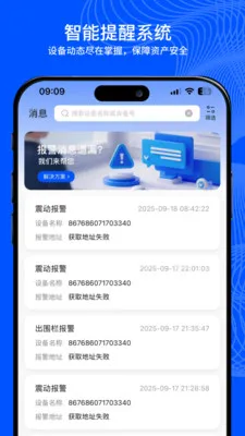 С���붨2026���ذ�װv2.0.0 ��׿��