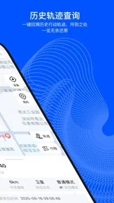 С���붨2026���ذ�װv2.0.0 ��׿��