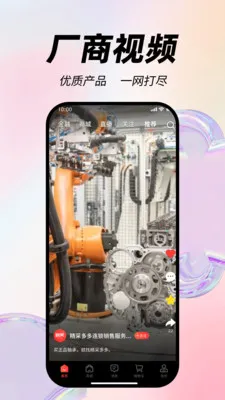 ���ɶ�ల׿���ֻ���v1.5.5 ��׿��