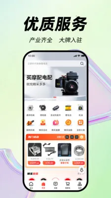 ���ɶ�ల׿���ֻ���v1.5.5 ��׿��