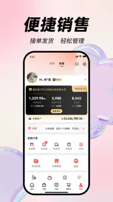 ���ɶ�ల׿���ֻ���v1.5.5 ��׿��