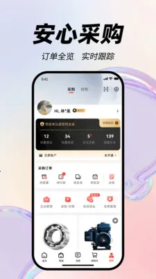 ���ɶ�ల׿���ֻ���v1.5.5 ��׿��