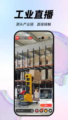 ���ɶ�ల׿���ֻ���v1.5.5 ��׿��