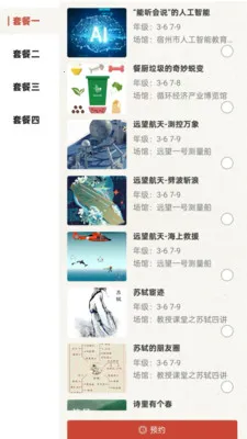 ��������(�������ʽ���ƽ̨)v2.4.1 ��Ѱ�