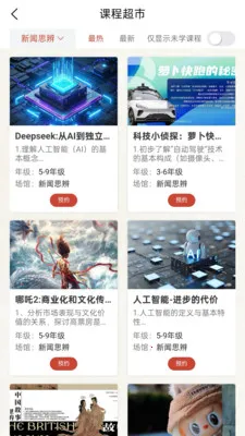 ��������(�������ʽ���ƽ̨)v2.4.1 ��Ѱ�