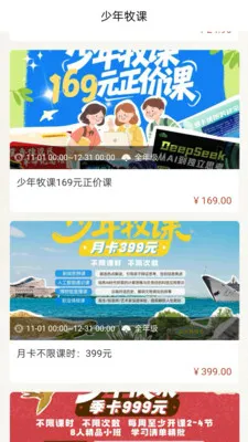 ��������(�������ʽ���ƽ̨)v2.4.1 ��Ѱ�