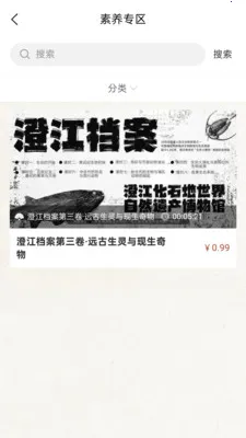 ��������(�������ʽ���ƽ̨)v2.4.1 ��Ѱ�