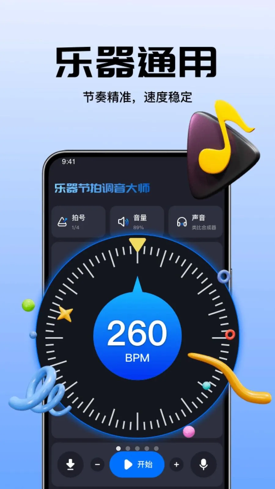 �������ĵ�����ʦ(���ָ�������)vO4.0 ��׿��