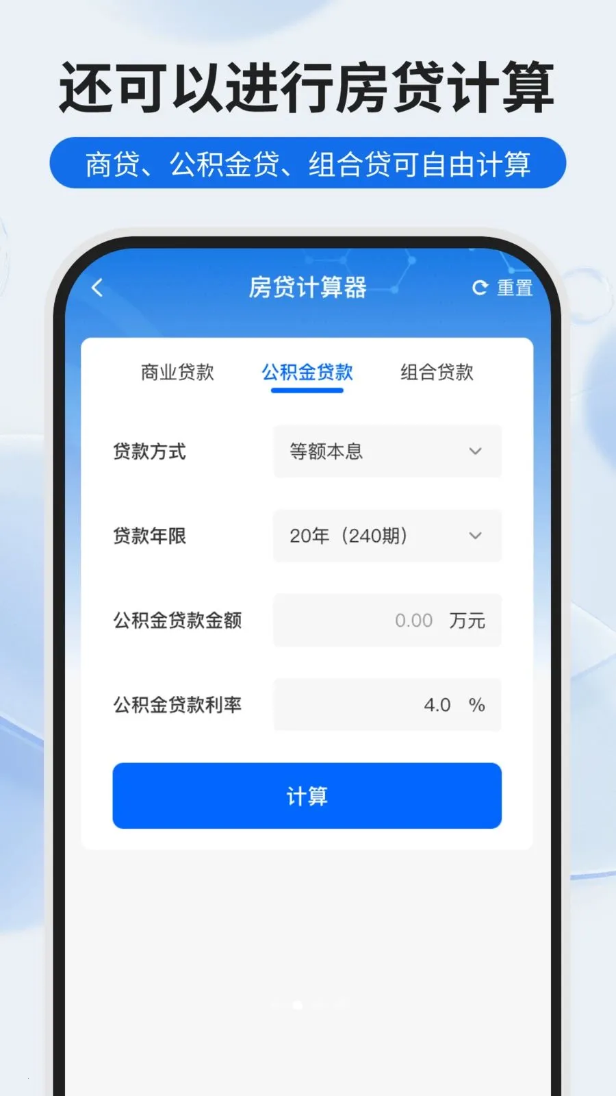 �����˽ɹܼ�2026�ٷ����°汾v1.0.0 ��Ѱ�