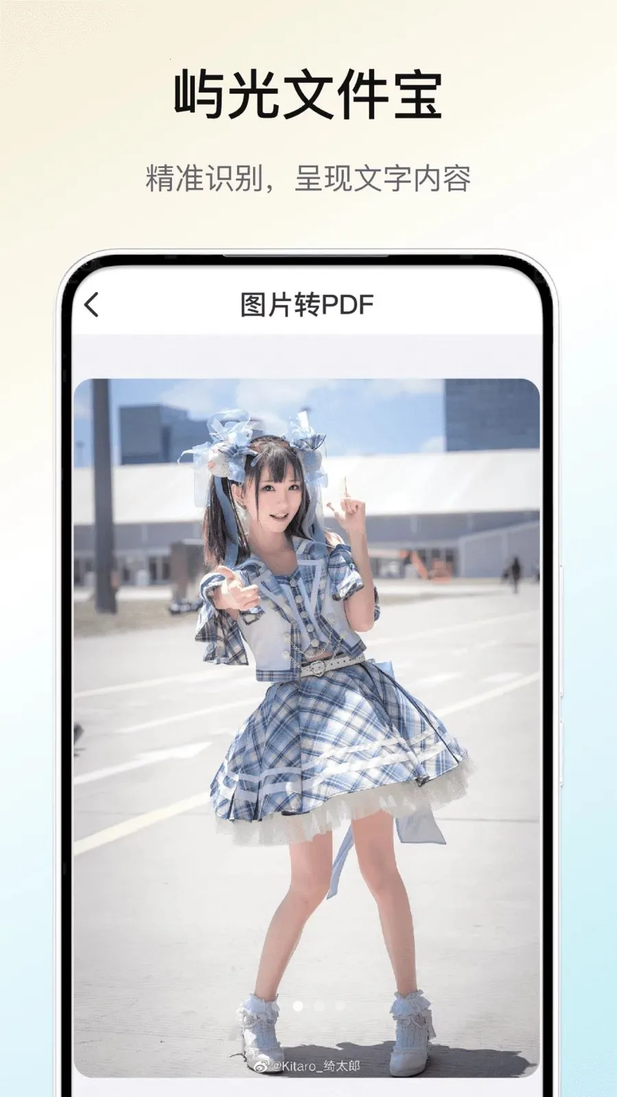 ����ļ���2026���ذ�װv1.0 �ٷ�����