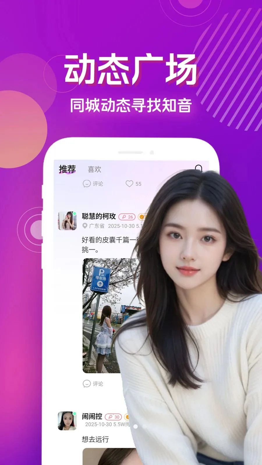 ˽���İ�(ͬ�ǽ���ƽ̨)v4.1.0 �ֻ���