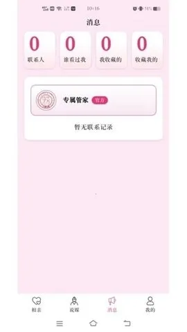 ����˵ý��(��������ƽ̨)v1.1.1 ��׿��