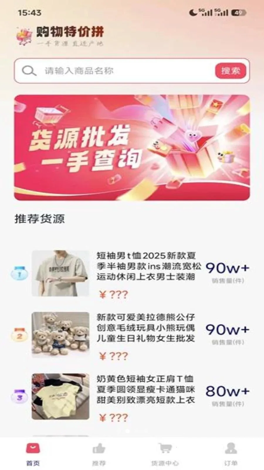 �����ؼ�ƴ(�ؼ�ƴ�Ź���)v1.0.0 �ٷ�����