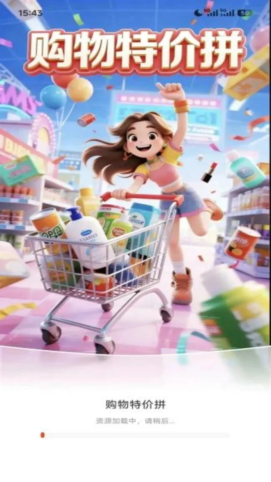 �����ؼ�ƴ(�ؼ�ƴ�Ź���)v1.0.0 �ٷ�����