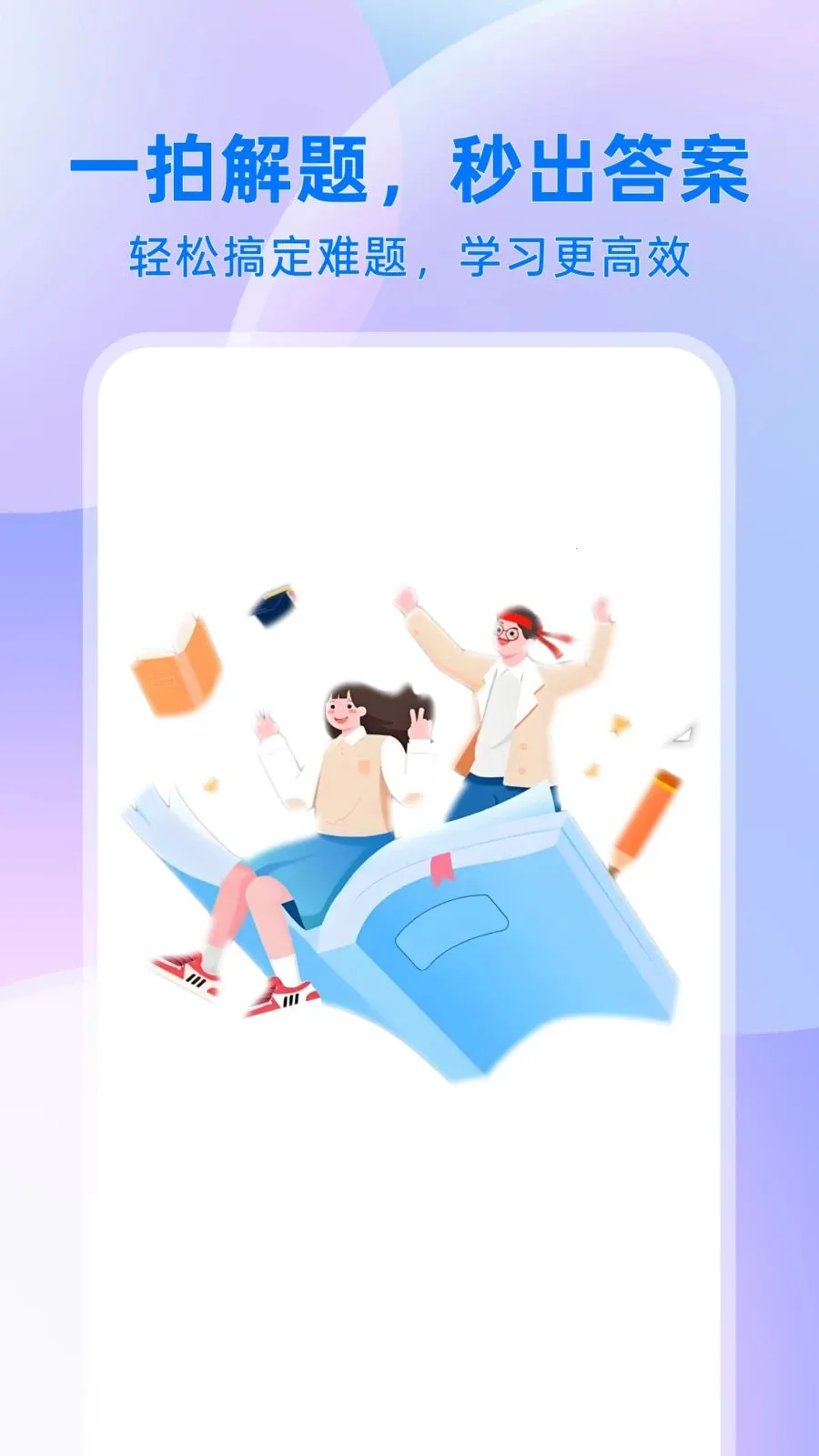 ��ҵ��������������ֻ���v1.0.1 �ٷ�����