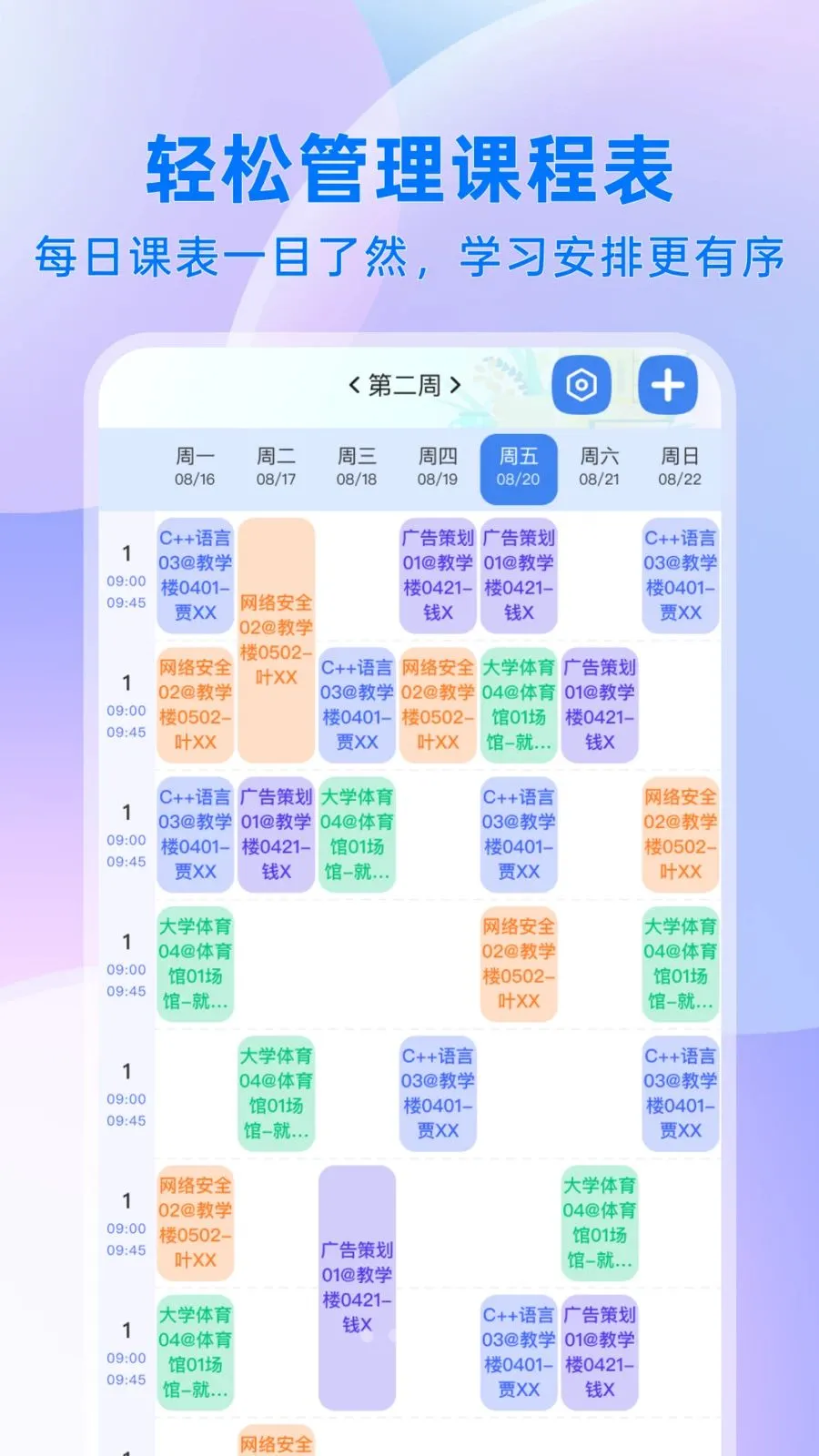 ��ҵ��������������ֻ���v1.0.1 �ٷ�����