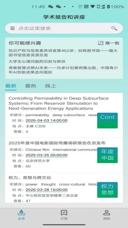 ����尲׿���ֻ���v1.0.5 �ٷ�����