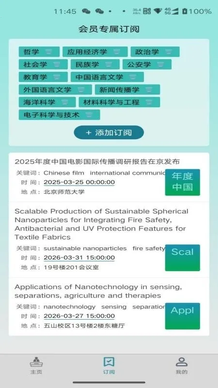 ����尲׿���ֻ���v1.0.5 �ٷ�����