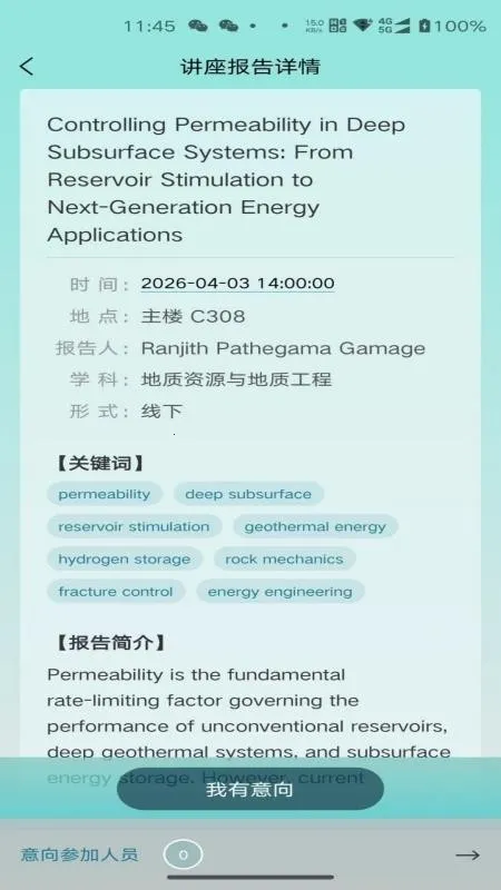 ����尲׿���ֻ���v1.0.5 �ٷ�����