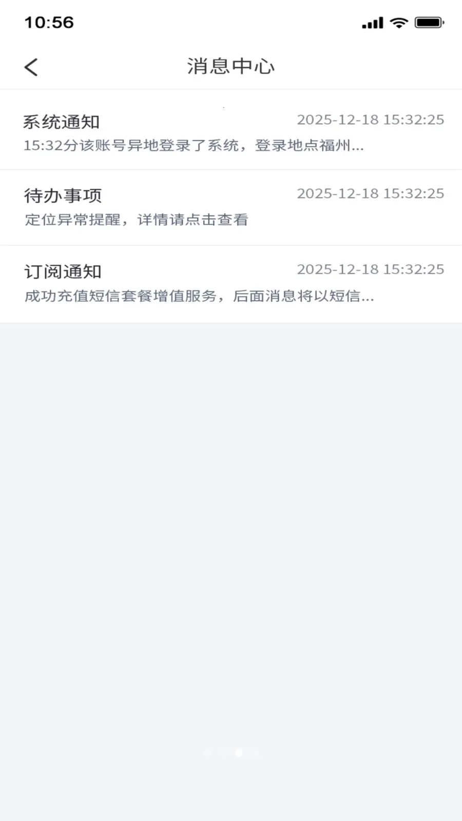 ���ﵺ(�����豸����)v1.0.15 �ٷ�����