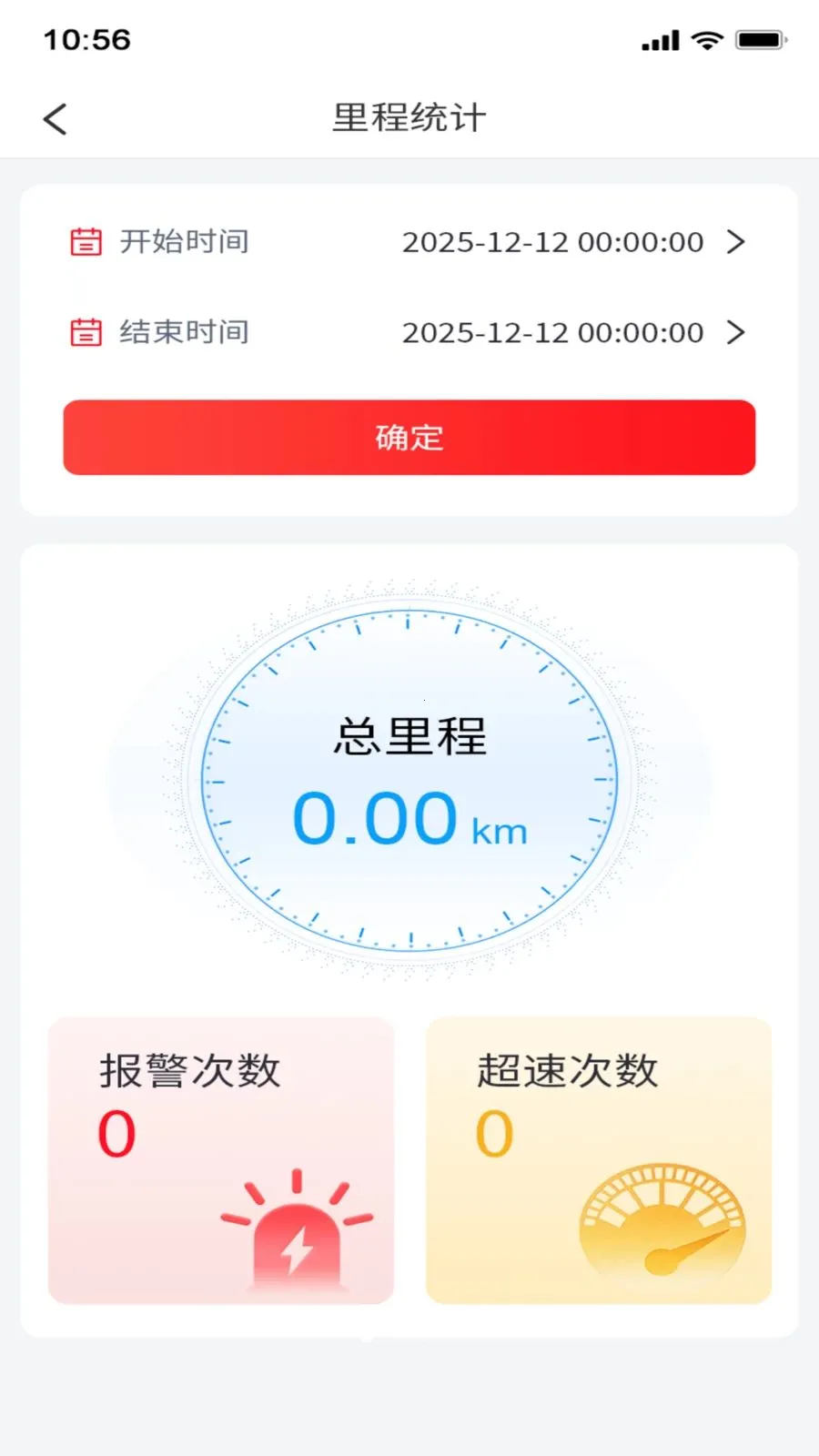 ���ﵺ(�����豸����)v1.0.15 �ٷ�����