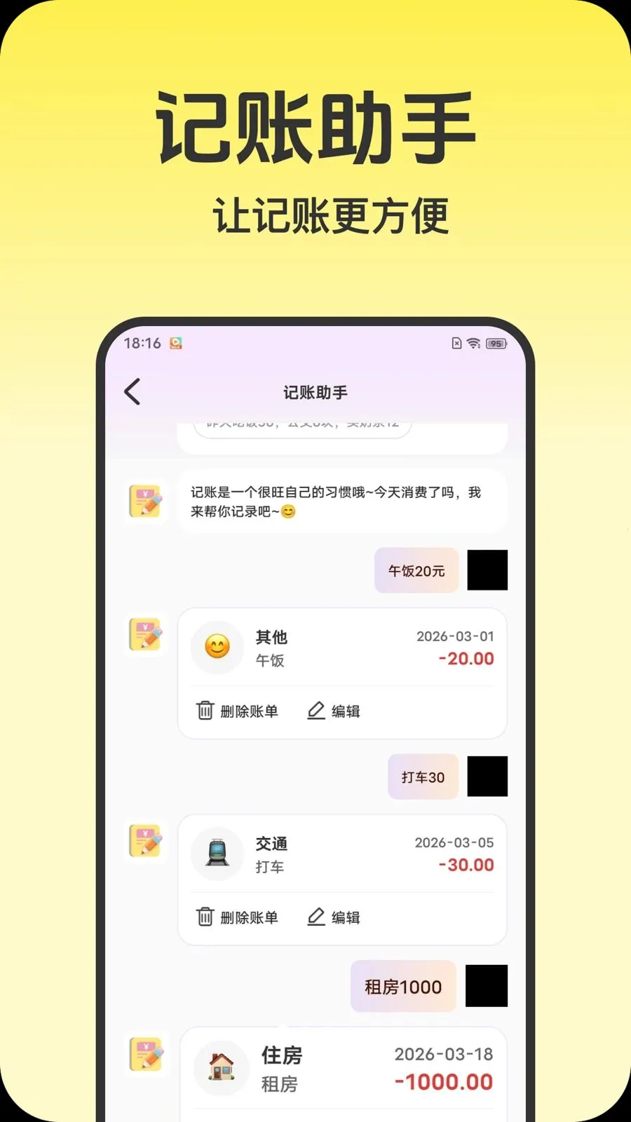 ��ѩ������(������˹���)v1.0.0 �ٷ�����