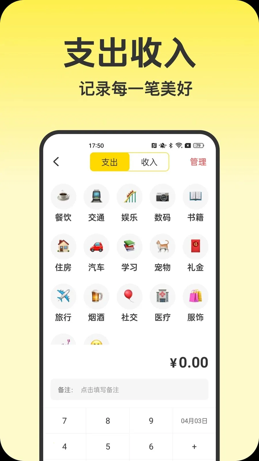 ��ѩ������(������˹���)v1.0.0 �ٷ�����