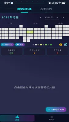 ������Ԫ(��������Ӧ��)v1.0.2 �ٷ�����