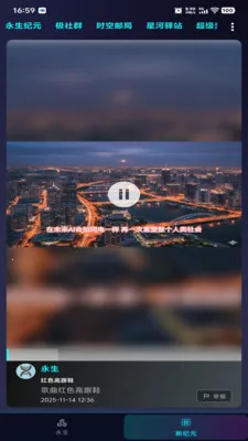 ������Ԫ(��������Ӧ��)v1.0.2 �ٷ�����