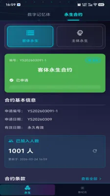 ������Ԫ(��������Ӧ��)v1.0.2 �ٷ�����